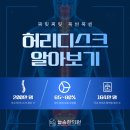 늘솜한의원 이미지