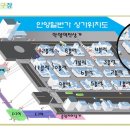ABC 당구장 이미지