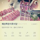 상규목장 이미지