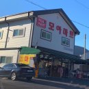 산내하이원펜션 이미지