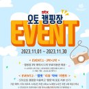 STX오토캠핑장 이미지