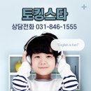 공터영어1학원