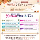 광주농성초등학교 이미지