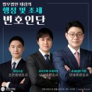 태림솔루션 이미지