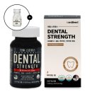 클릭 덴탈 | 덴탈스트렝스 뼈 치아 건강 미국 칼슘 영양제 2개월 / 잇몸 치 약 제공 60정, 1개 [원산지:미국...