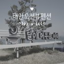 달이머무는바다 이미지