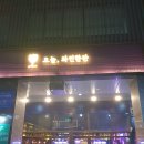 오늘와인한잔 티스토리