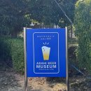 [오사카여행] 오사카 스이타 아사이 맥주공장 견학 후기 (+신청 방법)