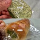 씨유대전참조은점 | 부산 동래구 명륜 빵집 추천 “쿠루미과자점” 내돈리뷰