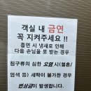 다볼펜션 | 강릉 대형욕조 스타일러 넷플 다갖춘 펜션 방문 솔직후기