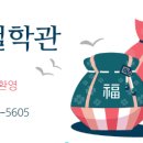 사주포차