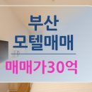 비지니스 모텔 이미지