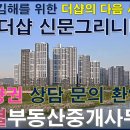 신문지구공인중개사사무소 이미지