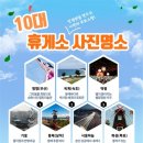 황전(완주) 이미지