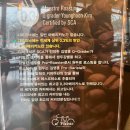 영수한우농장 | 생각날때마다 N번째 방문하는 담양 죽녹원맛집 대사랑 운수대통밥