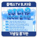 뽑기플렉스 이미지