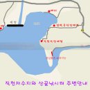 산골낚시터 이미지