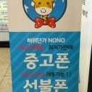 한결통신 이미지