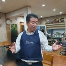 풍성한 가을, 우리의 계절로 삼은 재 시흥영암군향우회 이미지