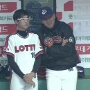 야구에 축복을 이미지