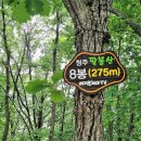 봉1리 경로당 이미지