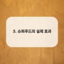 가진푸드
