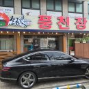 소금빛풍천장어 주차 부평 갈산동 맛집 추천 장어파김치쌈으로 여름 기력 보충한 후기