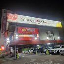 강창구찹쌀진순대원주단계점 | [구리 강창구찹쌀진순대] 찹쌀·찰순대 2종 들어간 국밥｜건더기 많은 순대국 맛집 후기