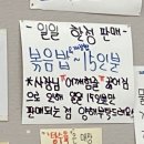 개양마을회관(신축) | 물짜장, 물갈비가 맛있는 전주 1박 2일 여행(전부 내돈내산 후기)