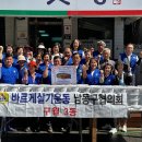 구월3동 행정복지센터 이미지