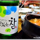 정화송이순두부 이미지