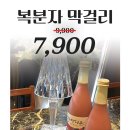 불고기회관프리미엄