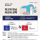 한샘프라자 이미지