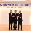 삼도봉권역 이미지