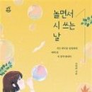 광명문집