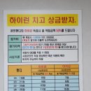 그랑프리 당구클럽 이미지