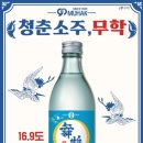 무학마트