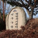 선두구동 주민센터 이미지