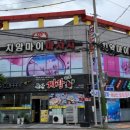 휘가로모텔 이미지