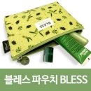 블레스 이미지
