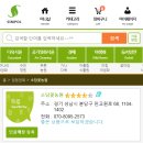 소담꽃 - 서초구 논현로13길 11 | 소담꽃