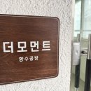 나만의 향수 만들기 이미지
