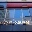 역삼1-102 이미지