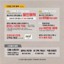 양화로 171 삼성디지털프라자 앞 | 세번째 아무말. 삼성 Z플립7 사전예약 구매 후기. 일렉트로마트