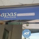 파파스남성의원 이미지