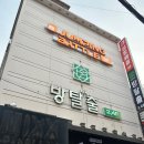 포레스트 베이커리 | 건대 방탈출 비밀의화원 포레스트 새벽 베이커리 후기 | 초보 초등학생도 즐기기 좋은 테마