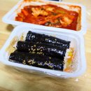 소문난매운떡볶이 이미지