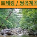 우인 민박 이미지