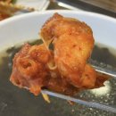 찐아구찜