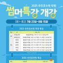 우주메디칼 이미지